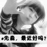 高三女生酒后被强奸致死？检方回应